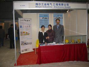 messe-9th-china-okt2005.jpg
